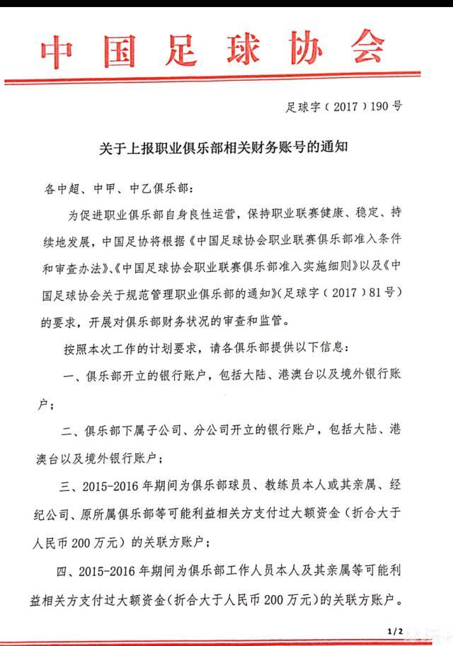 加比亚最开始是一名中场，之后改踢中后卫，他有能力从后场发起进攻，这让他受到了称赞。